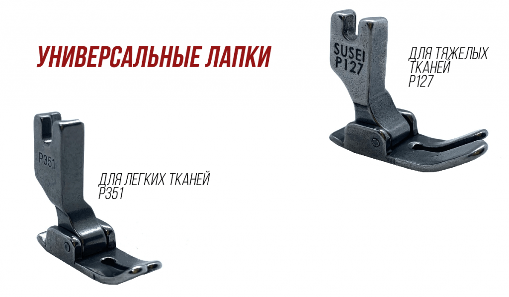 универсальные (1).png универсальные (1).png