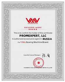 Сертификат VMA